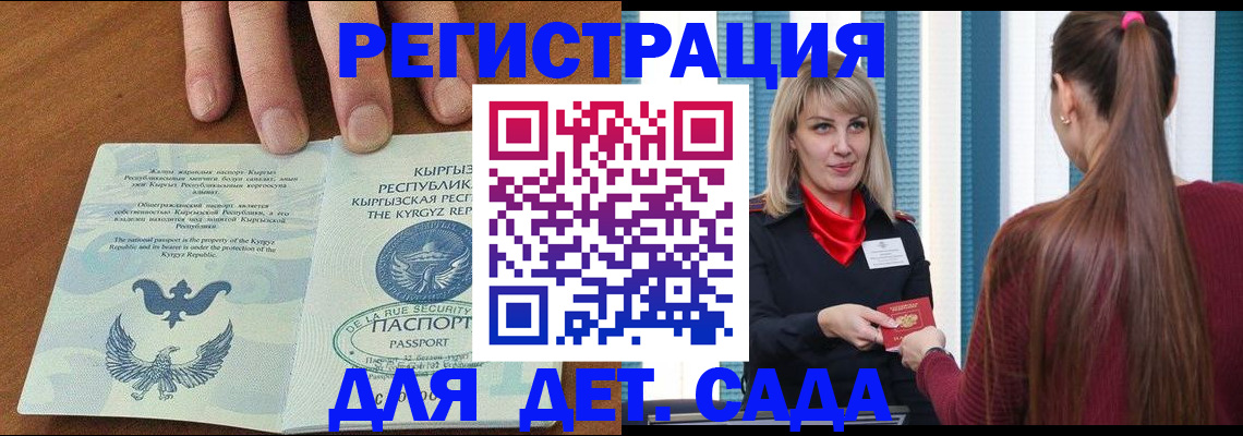 временная регистрация 2025 в Туринске