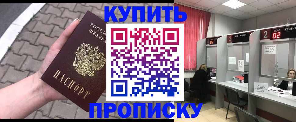 временная регистрация собственник в Туринске