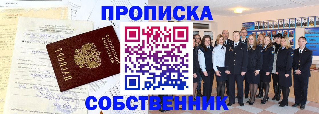 временная регистрация надежно в Туринске